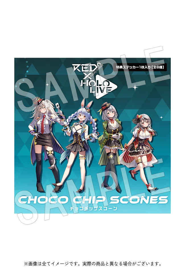 「官品代購」Hololive ×RED° TOKYO TOWER 朱古力餅  Pekora 團長 獅白 沙花叉 #11