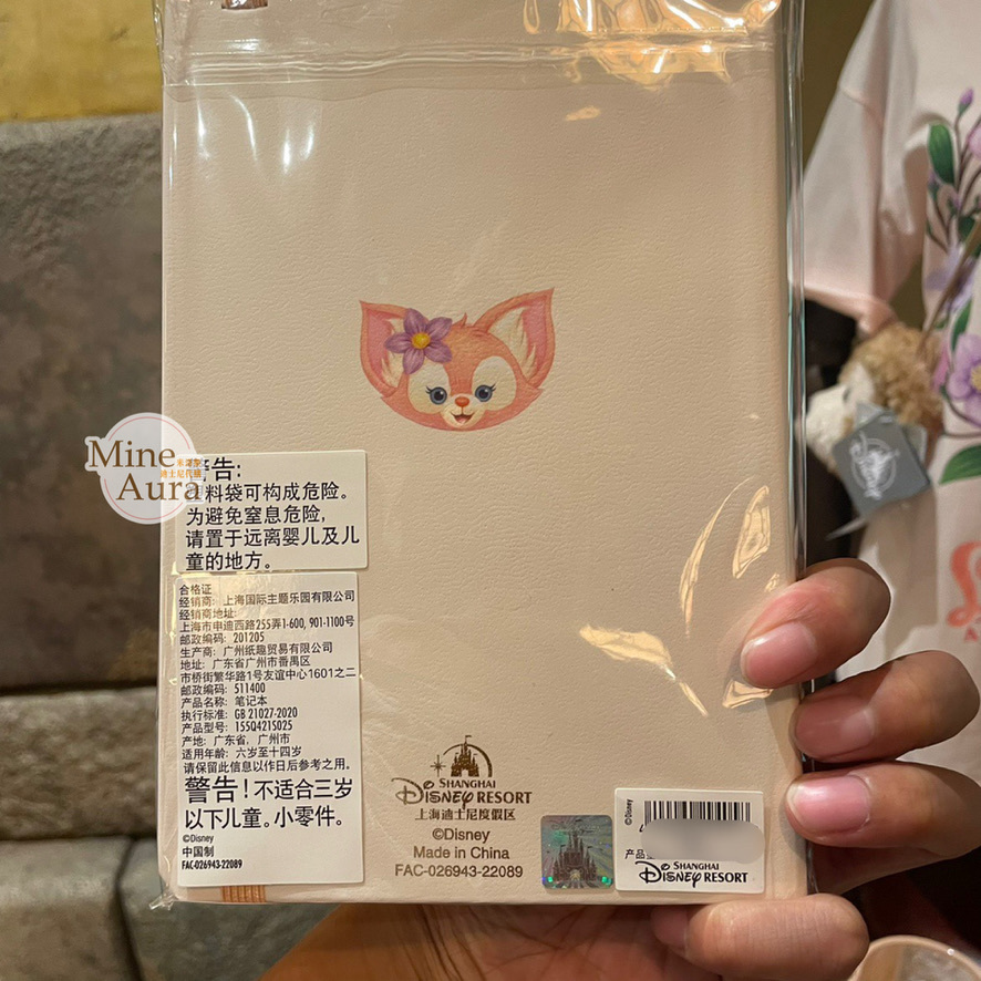 玲娜貝兒 Lina bell 筆記本 記事本 -上海迪士尼樂園