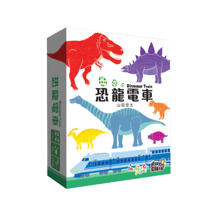 Dinosaur Train 恐龍電車