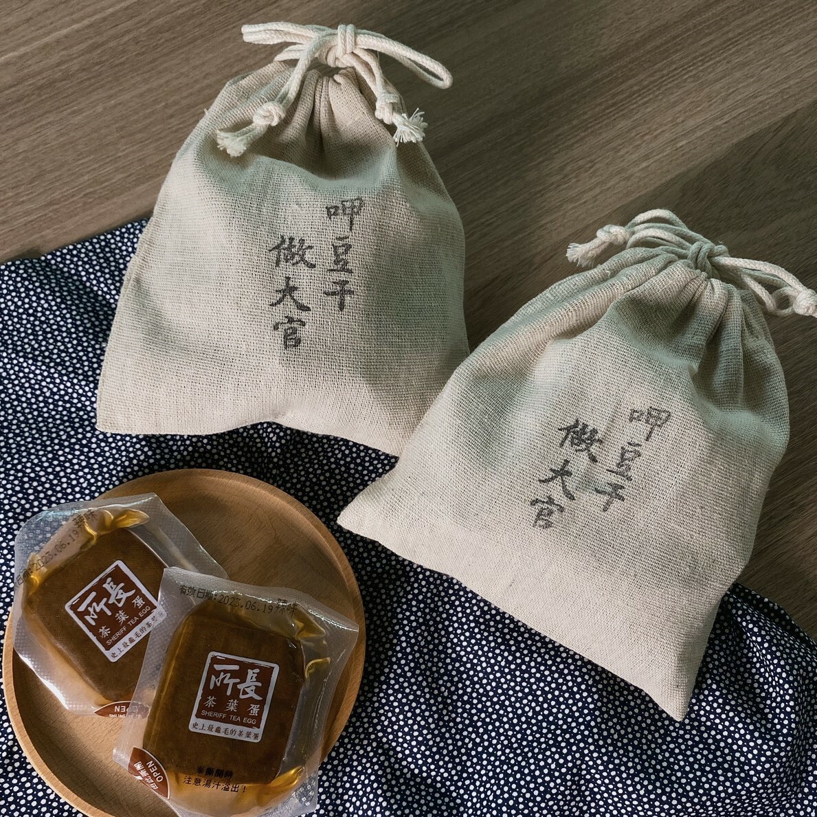 呷豆干 做大官|獲得2022年新味食潮獎