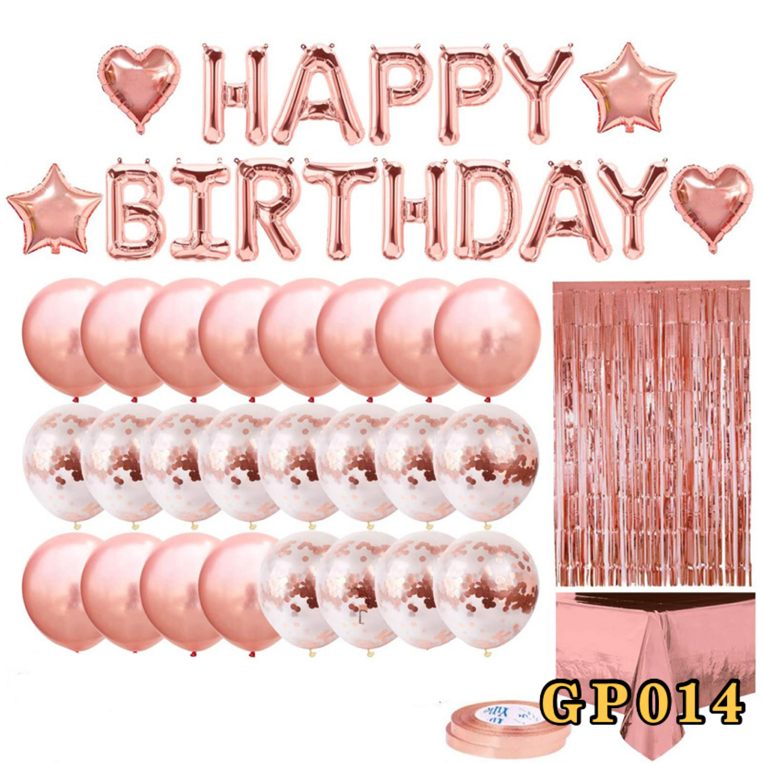 🎂生日氣球套裝GP014 👉現貨
