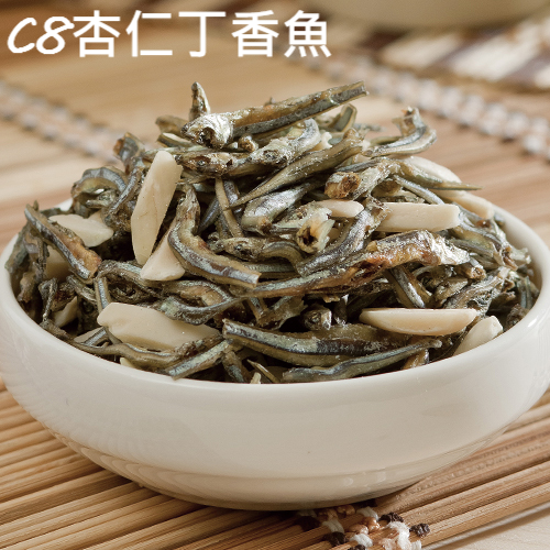 快車肉乾 海味系列