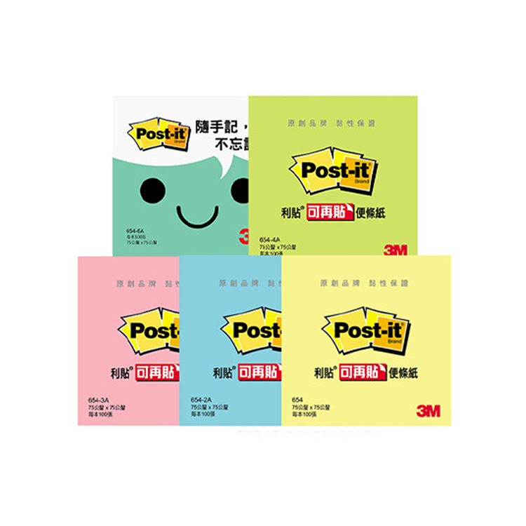 【3M】可再貼利貼便條紙 654系列