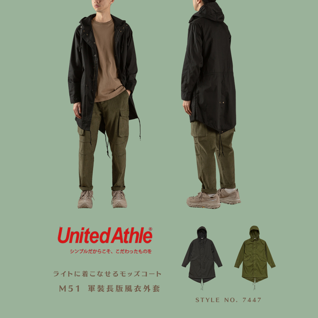 日本軍　外套 日本United Athle 7447 軍裝外套長版風衣軍綠黑色【 FUZY 】- UA7447