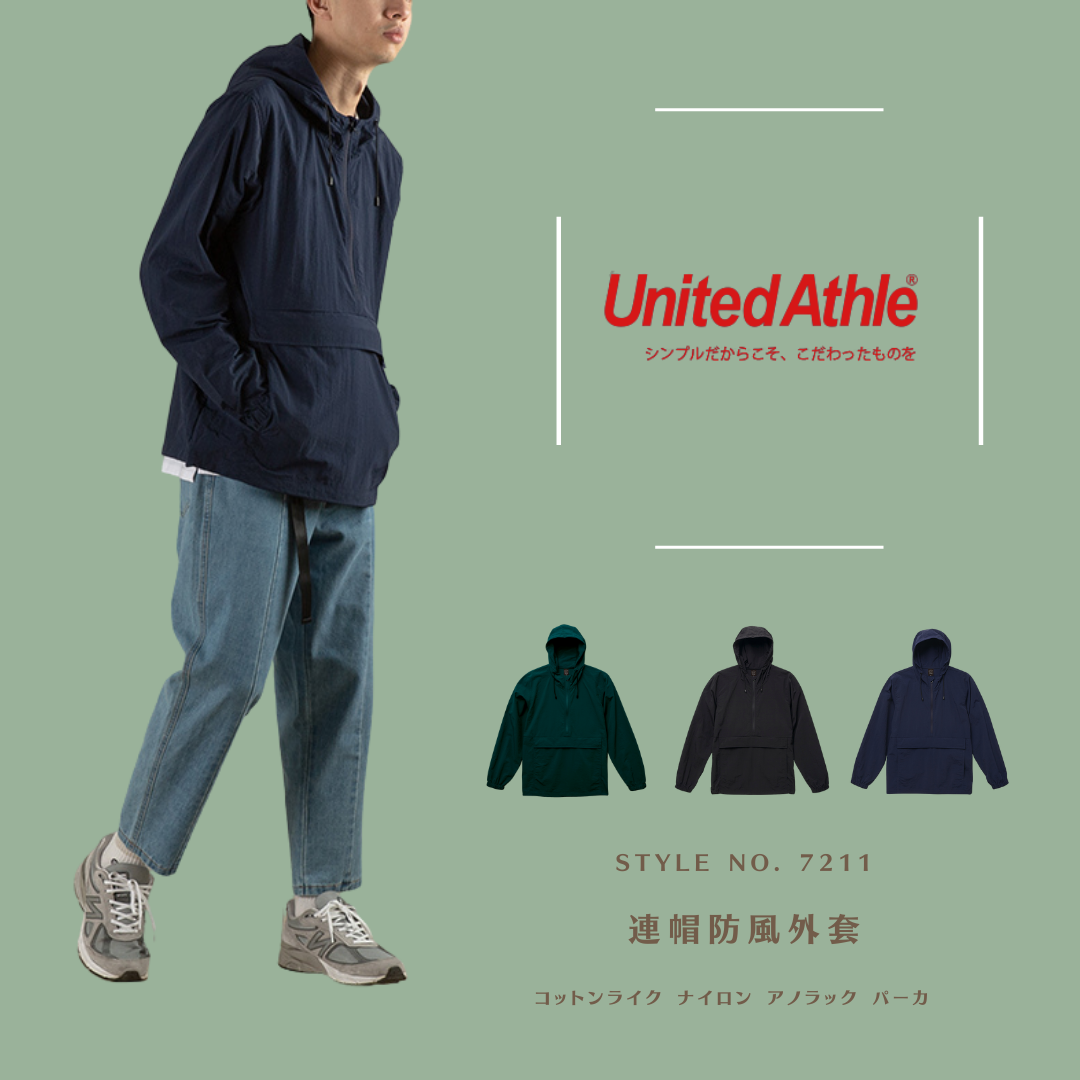 日本 United Athle 連帽防風外套 - UA7211