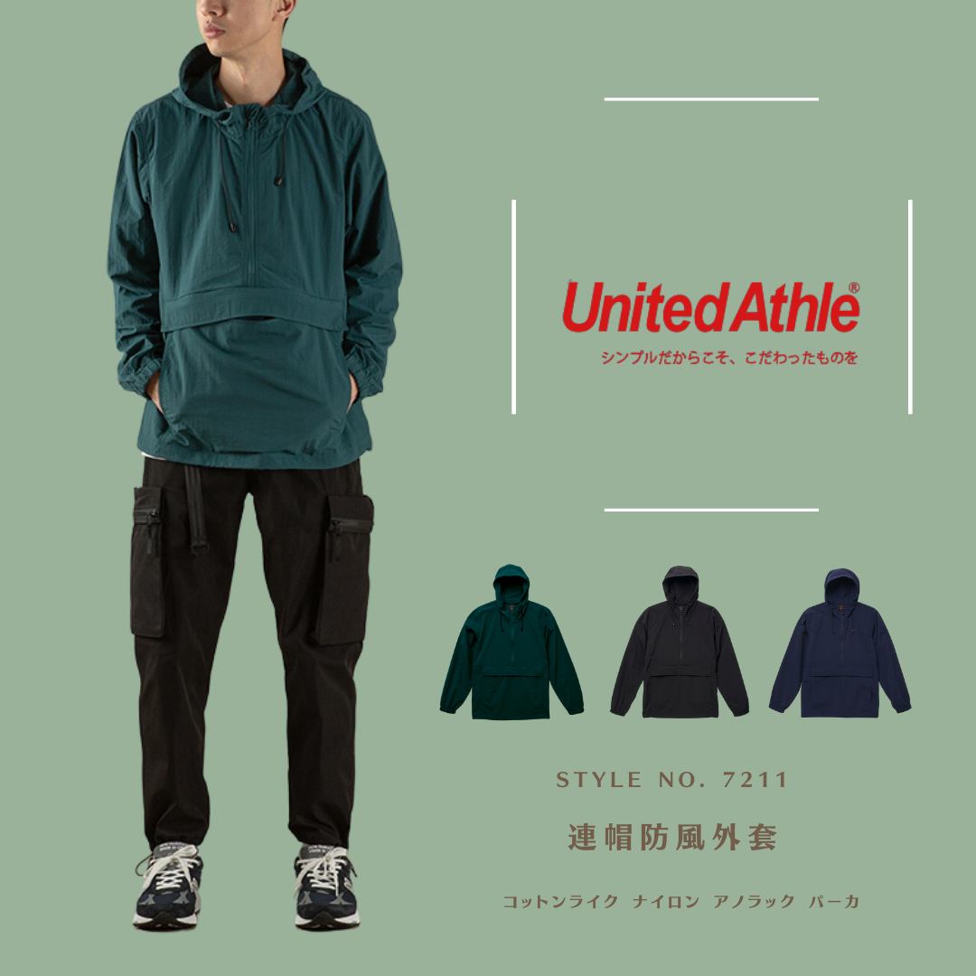 日本 United Athle 連帽防風外套 - UA7211