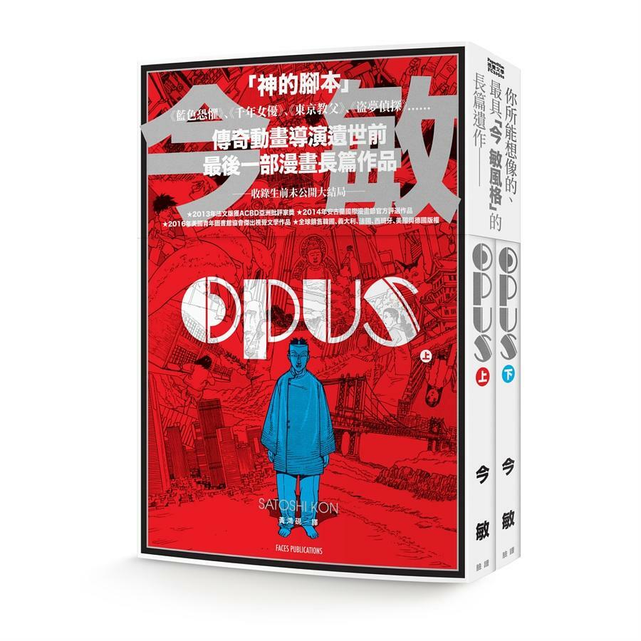 OPUS
