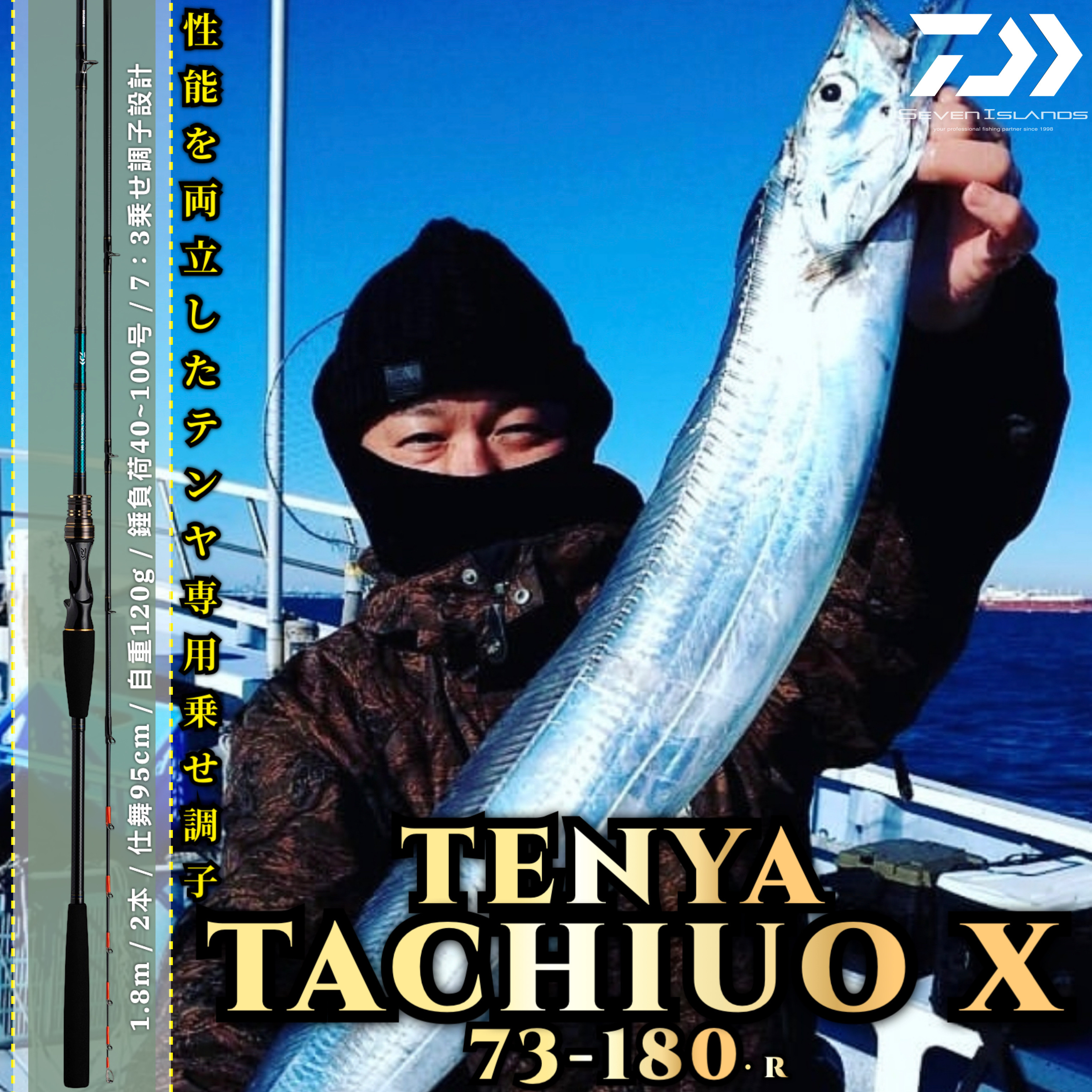 DAIWA Tenya Tachiuo X 73-180·R Boat Game Rod