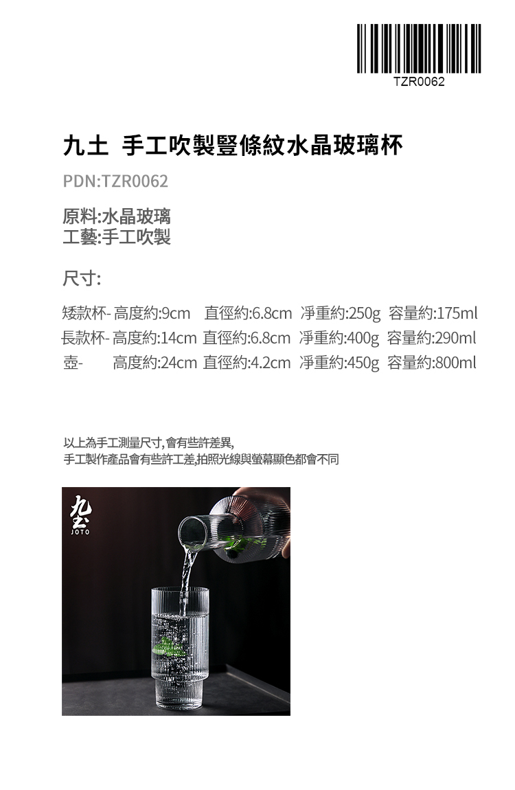 水晶玻璃杯 透明杯玻璃杯水晶杯透明玻璃酒杯水晶玻璃杯高檔水晶玻璃喝水水杯