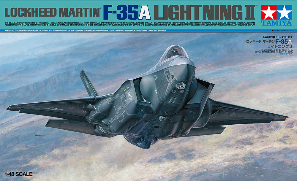 TAMIYA 田宮1/48 Lockheed Martin F-35A Lightning II 61124