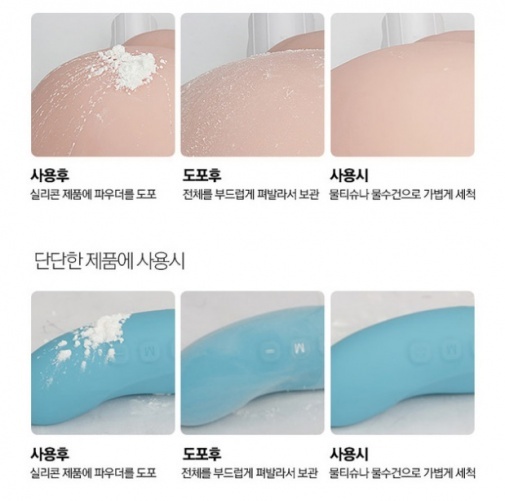 Red Container 飛機杯再生粉 30g