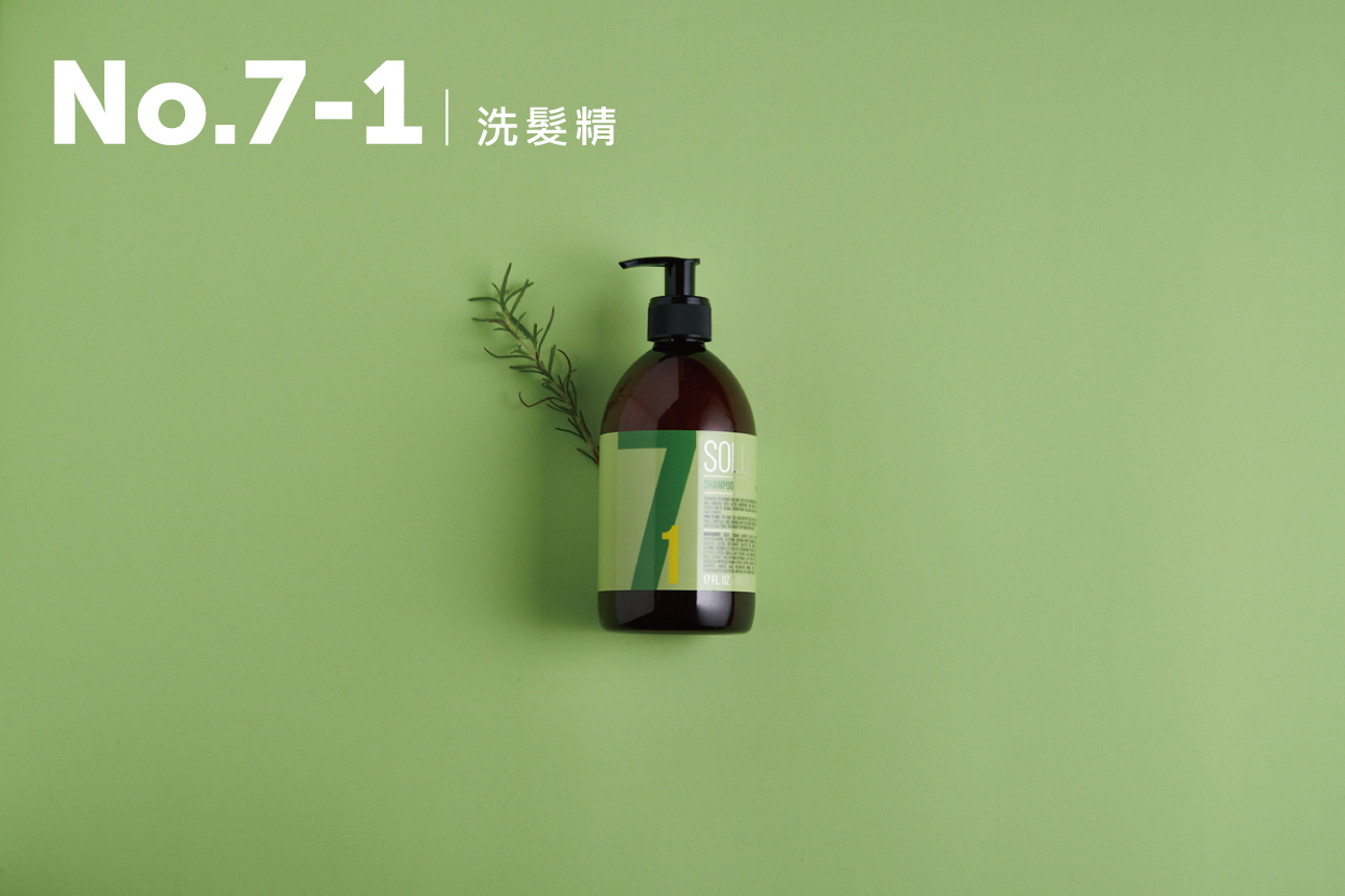 No.7-1 洗髮精 500ml