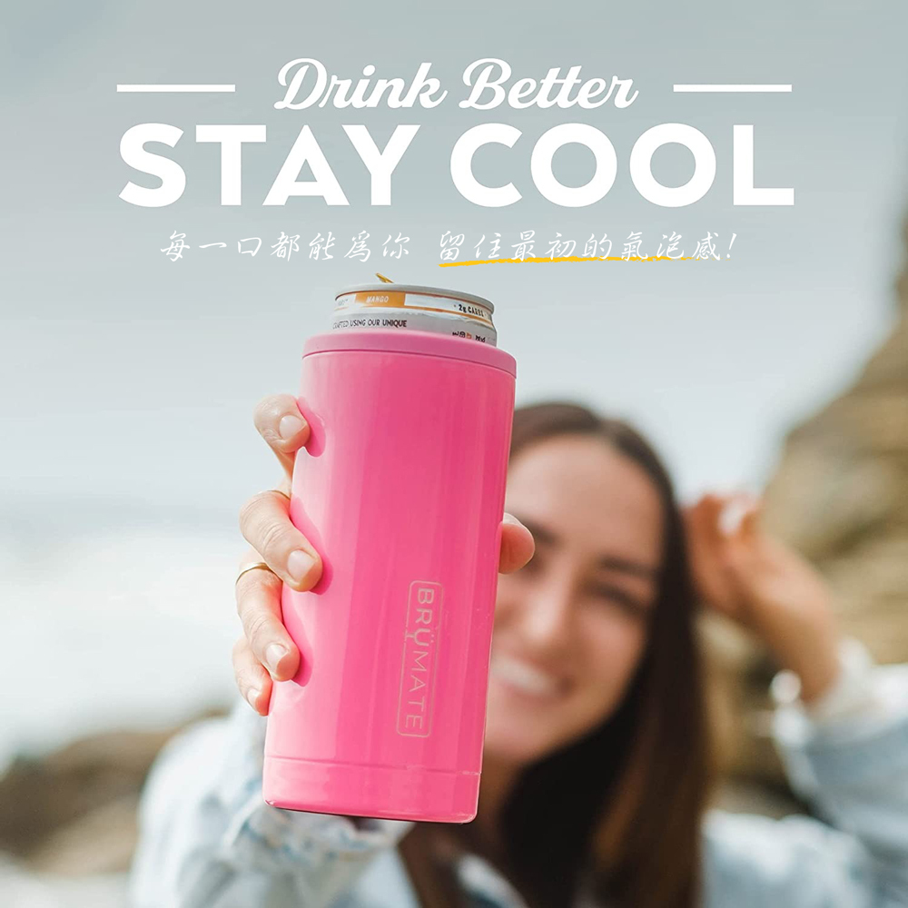 BrüMate  Slim 12oz 飲料鋁罐 保溫保冰杯 | 淘氣粉