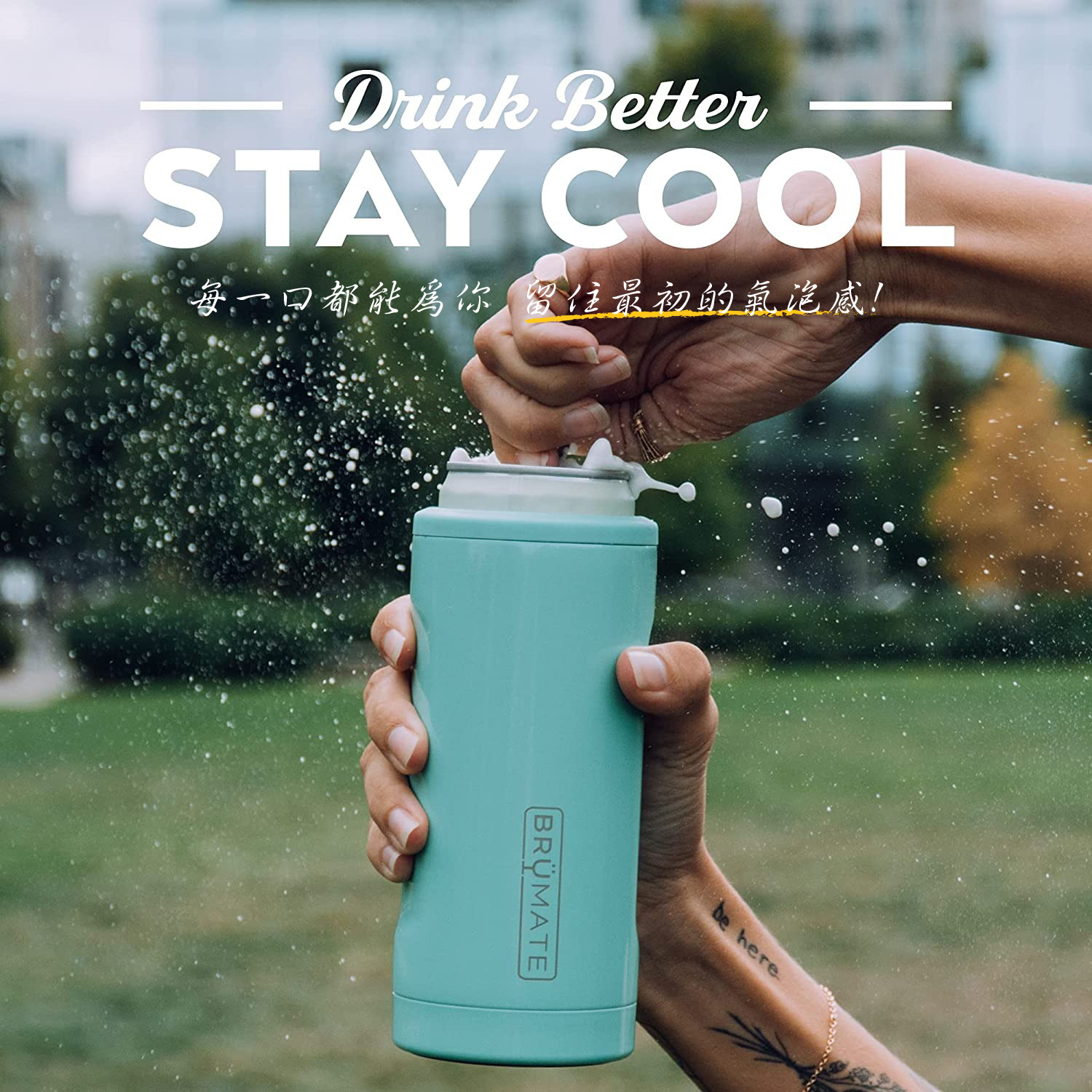 BrüMate  Slim 12oz 飲料鋁罐 保溫保冰杯 | 湖水綠