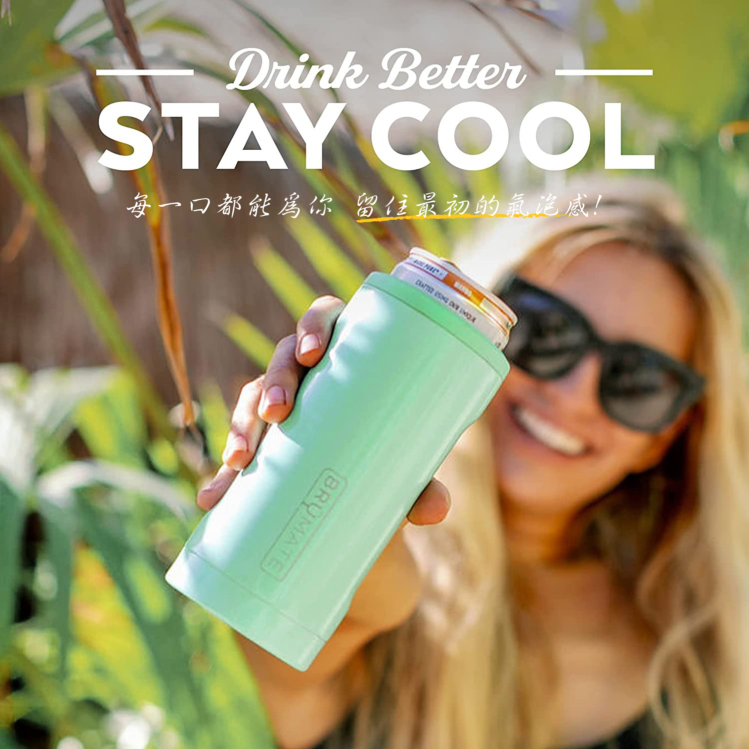 BrüMate  Slim 12oz 飲料鋁罐 保溫保冰杯 | 薄荷綠