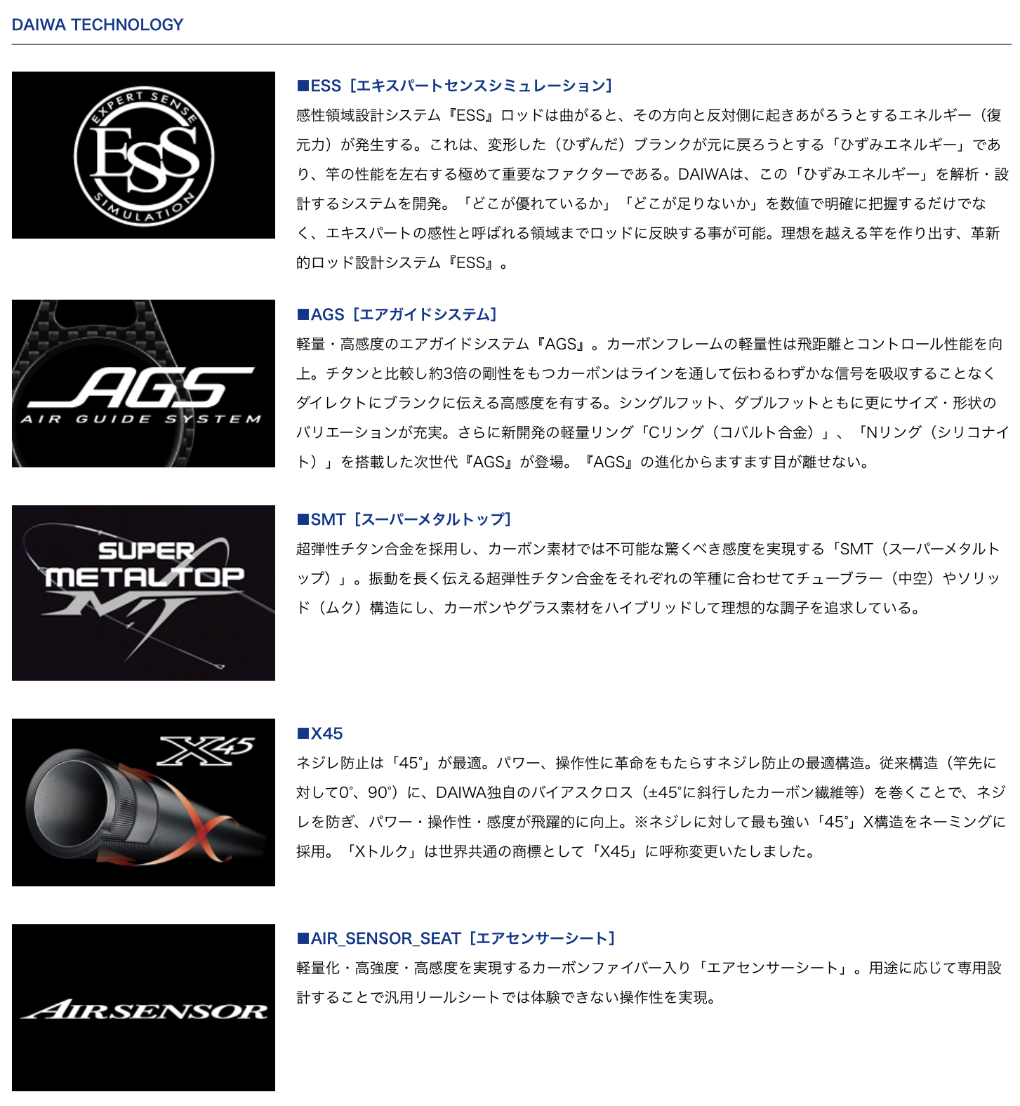 DAIWA KYOKUEI TACHIUO GAME M-175 / MH-175 / H-175 Boat