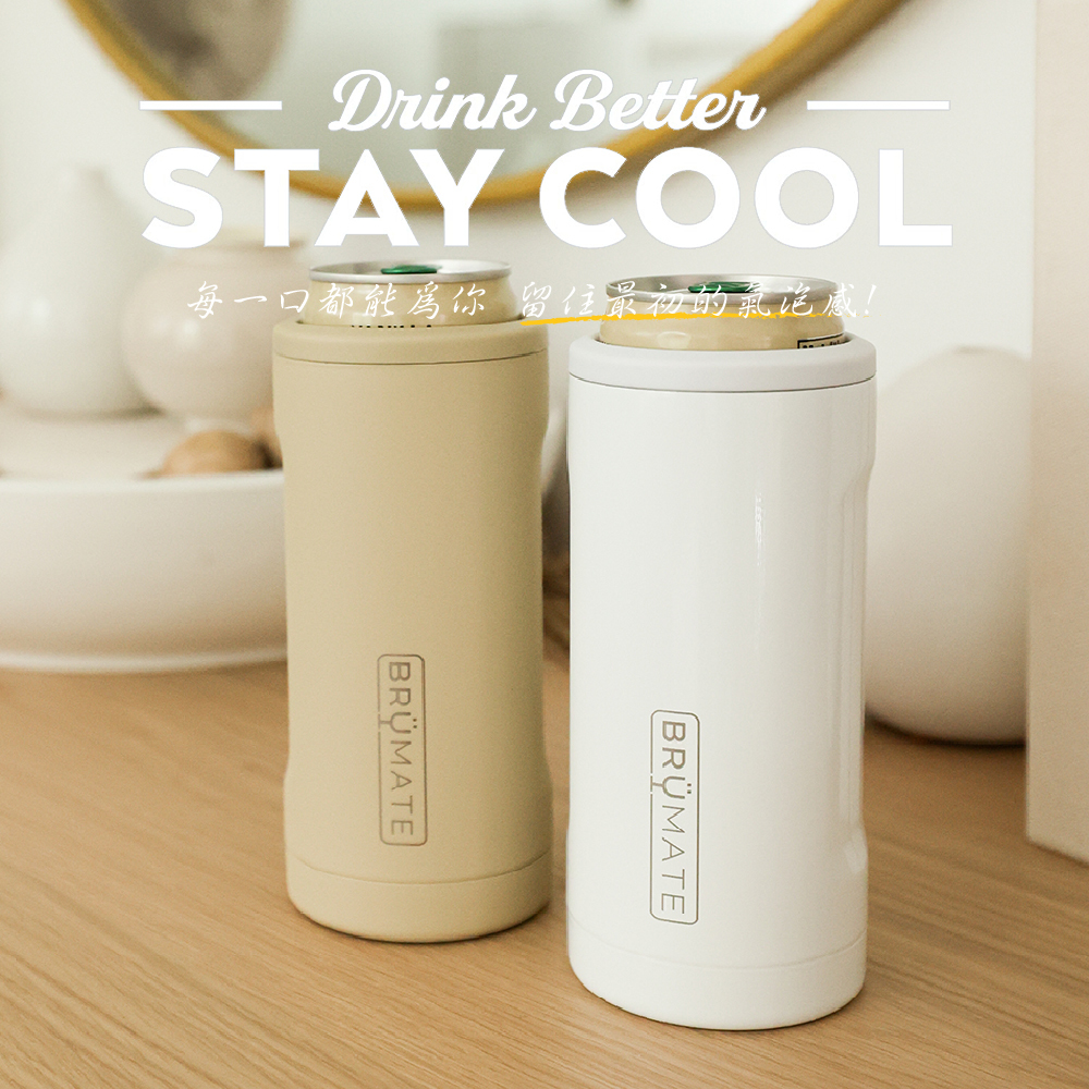 BrüMate  Slim 12oz 飲料鋁罐 保溫保冰杯 | 冰雪白