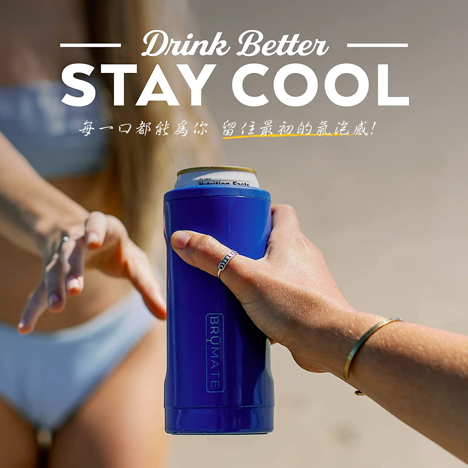 BrüMate  Slim 12oz 飲料鋁罐 保溫保冰杯 | 寶 藍