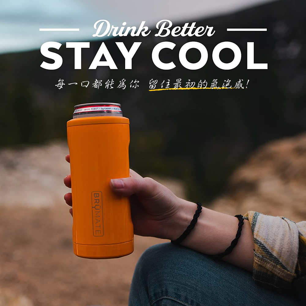 BrüMate  Slim 12oz 飲料鋁罐 保溫保冰杯 | 獵人橙