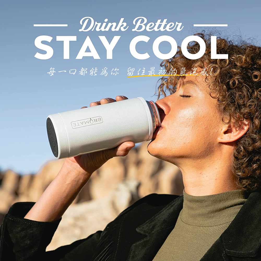 BrüMate  Slim 12oz 飲料鋁罐 保溫保冰杯 | 閃耀白