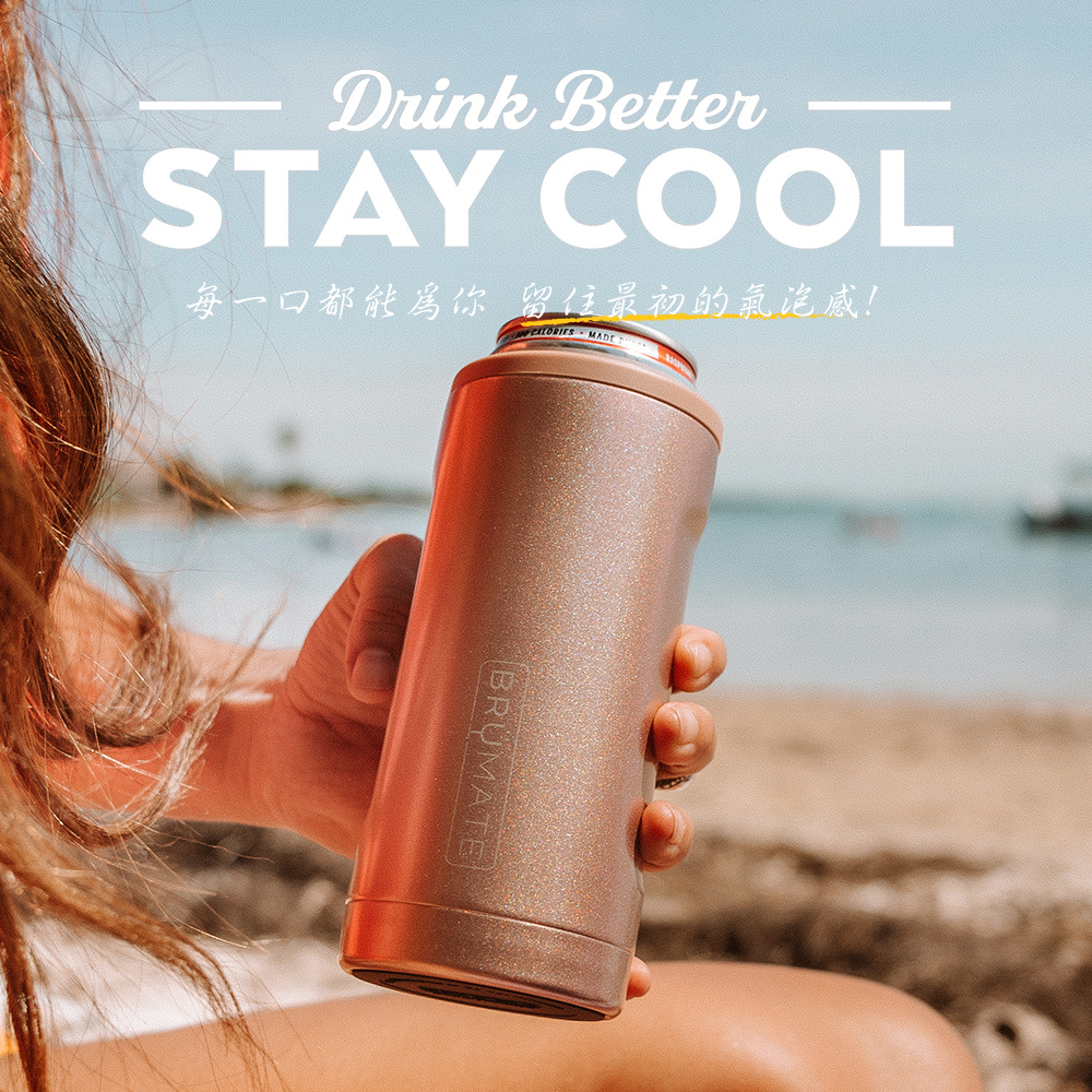 BrüMate  Slim 12oz 飲料鋁罐 保溫保冰杯 | 閃耀玫瑰