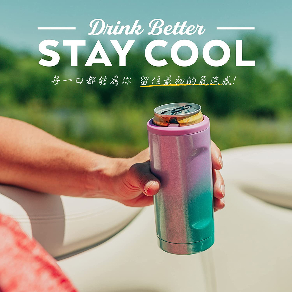 BrüMate  Slim 12oz 飲料鋁罐 保溫保冰杯 | 閃耀人魚