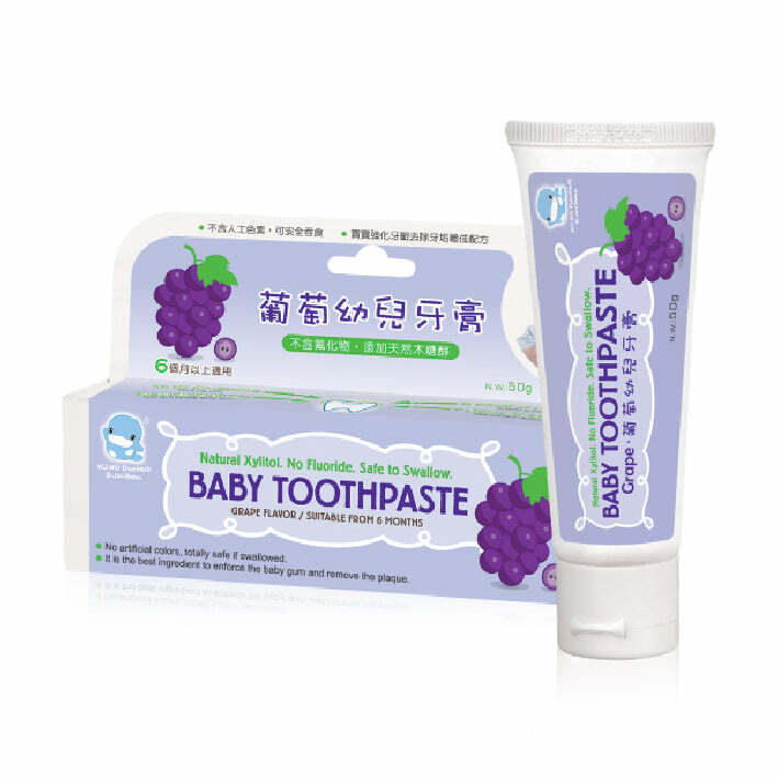 KUKU 葡萄口味幼兒牙膏 - 50克