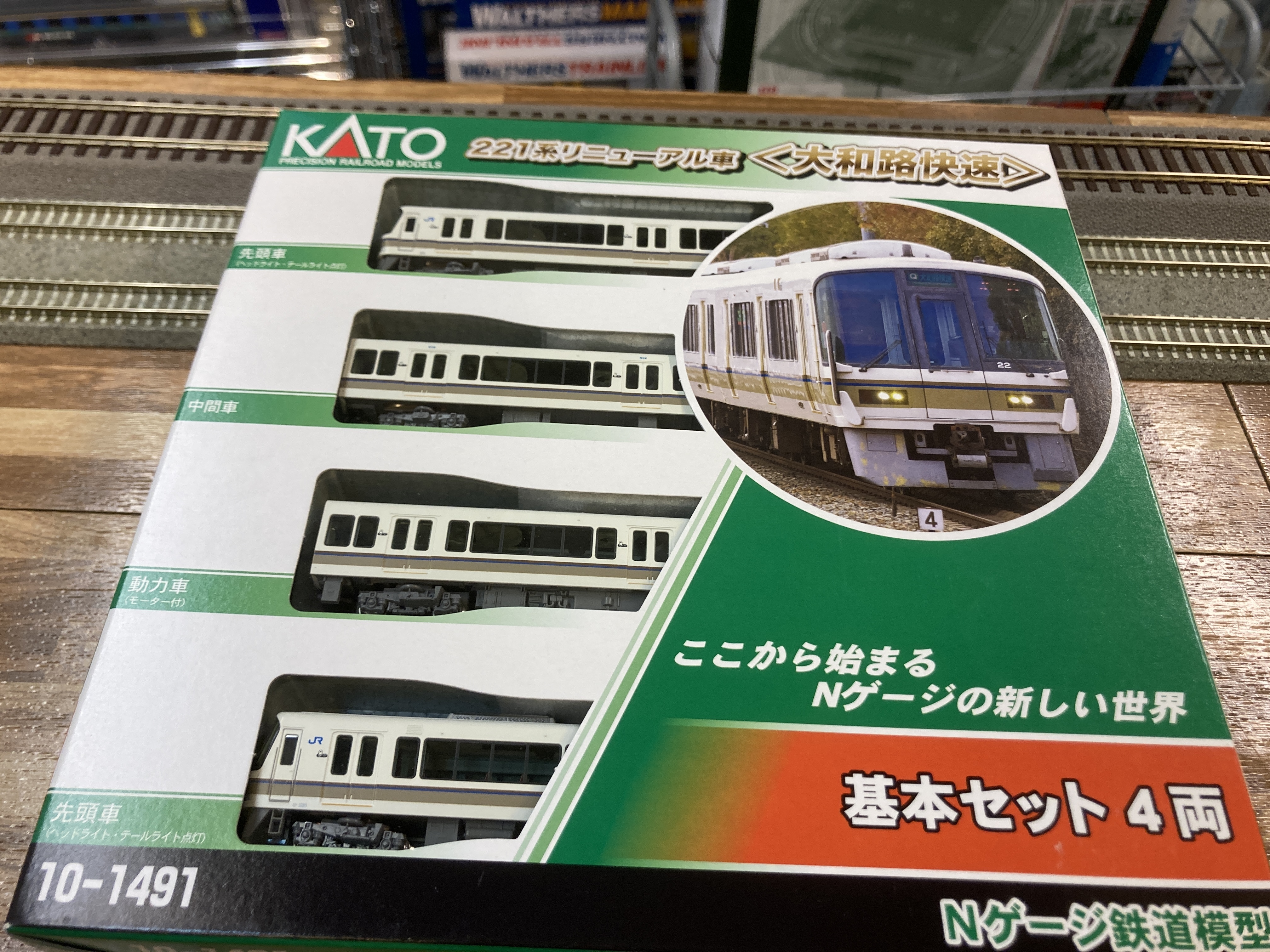 KATO 10-1491 221系リニューアル車基本セット(4両)