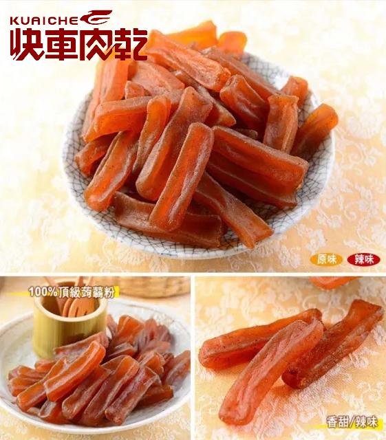 快車肉乾 純蒟蒻條(原味/辣味)