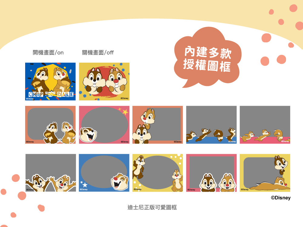 Disney－Kids Camera-Chip 'N' Dale