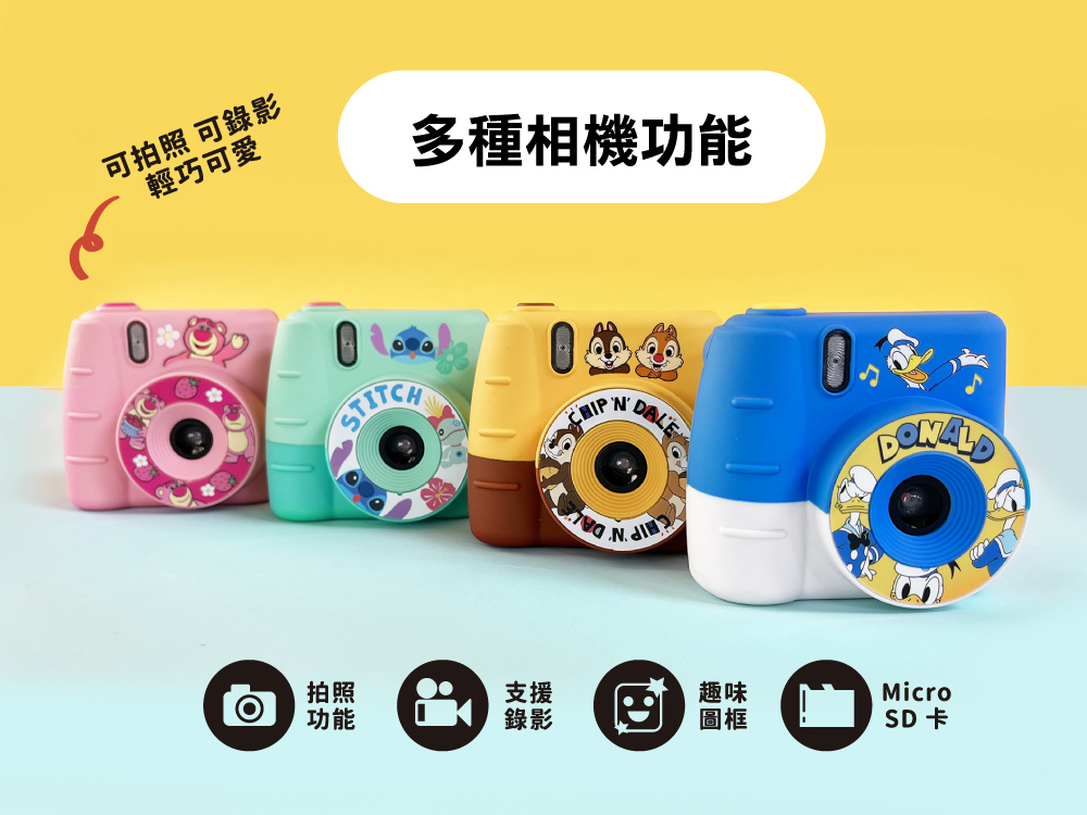 Disney-Kids Camera-Donald Duck