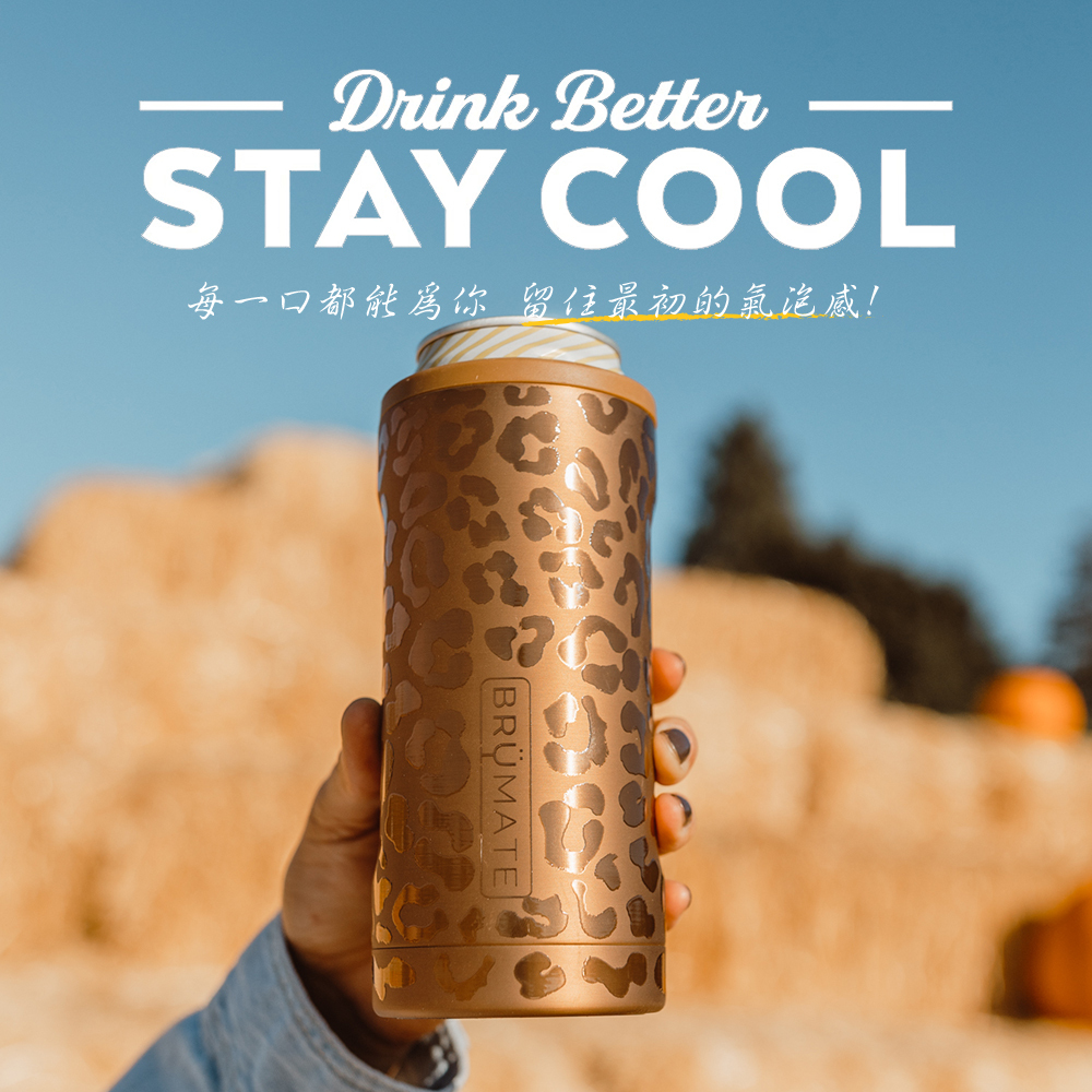 BrüMate  Slim 12oz 飲料鋁罐 保溫保冰杯 | 金鑽豹