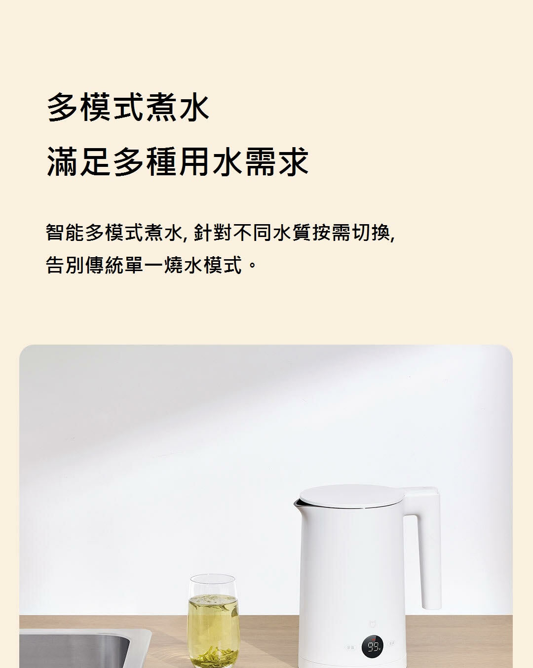 Original Xiaomi Mijia Thermostatic Electric Kettles