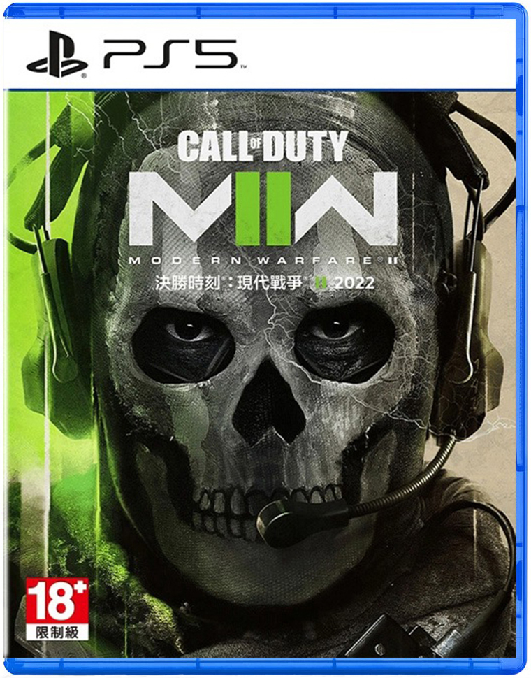 PS5 決勝時刻：現代戰爭 II 2022 中文版