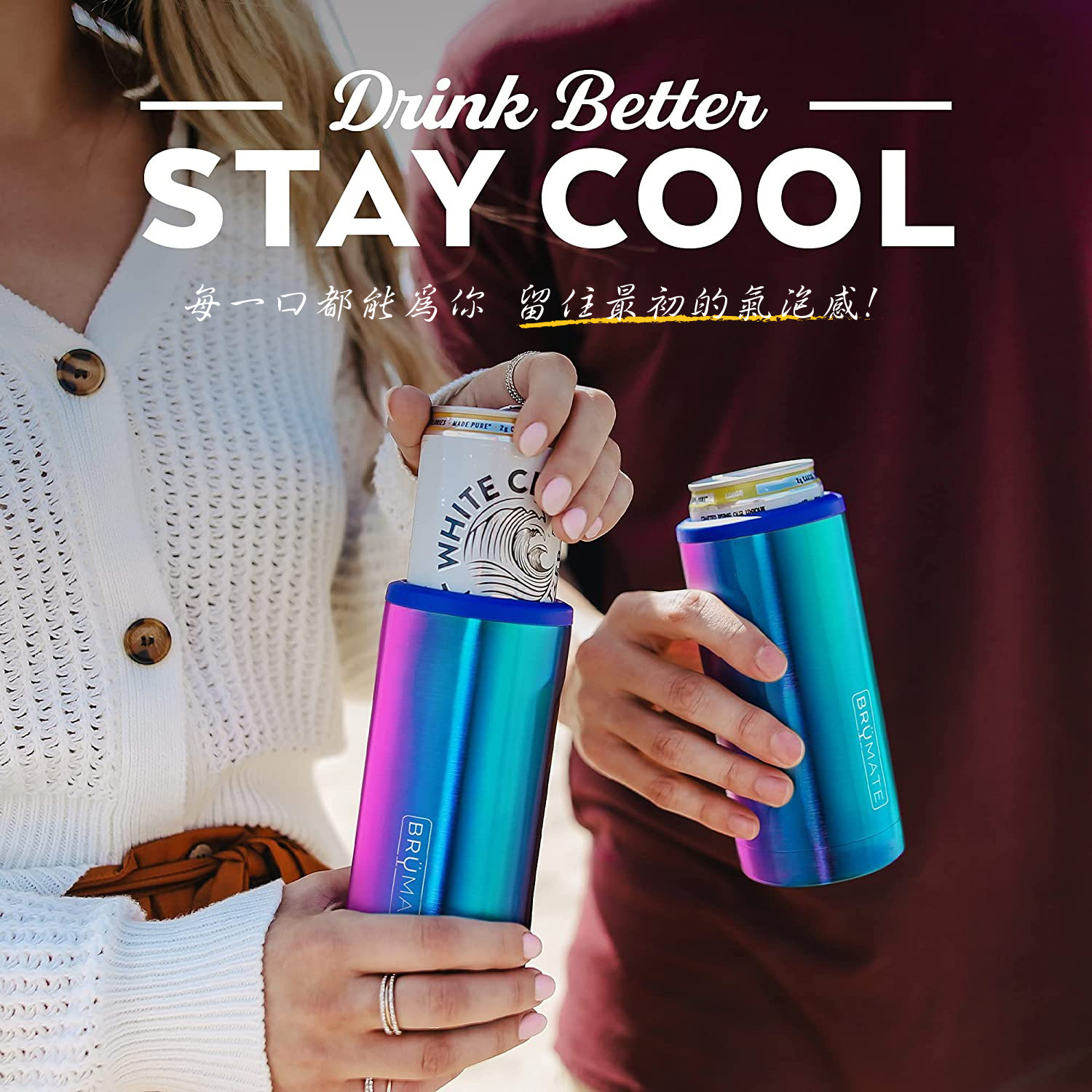 BrüMate  Slim 12oz 飲料鋁罐 保溫保冰杯 | 鈦空紫靓