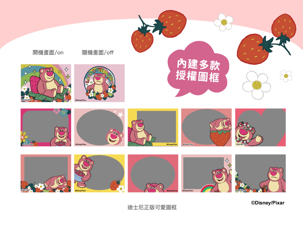 Disney-Kids Camera-Lotso