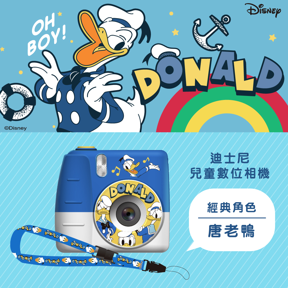 Disney-Kids Camera-Donald Duck