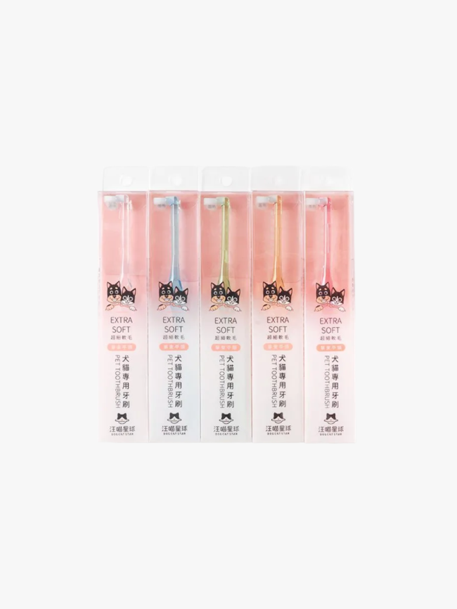 【汪喵星球】犬貓專用牙刷｜單束平頭款 (超細軟毛)