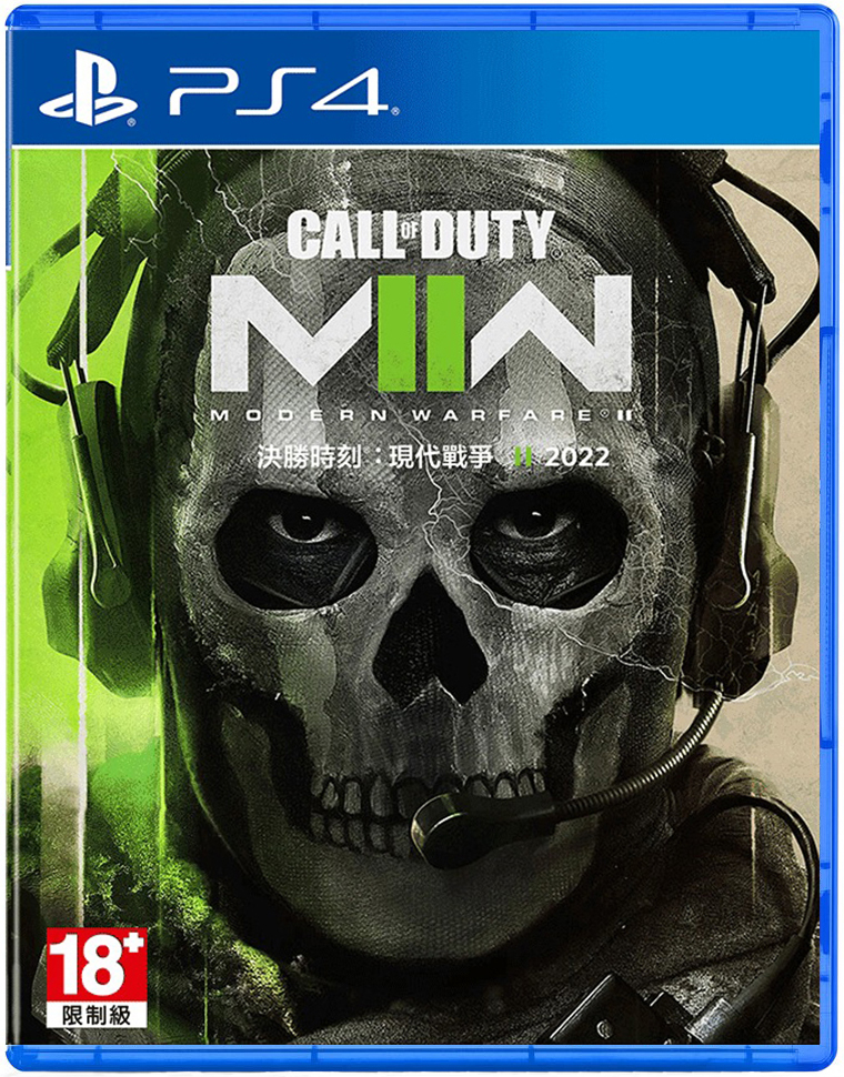PS4 決勝時刻：現代戰爭 II 2022 中文版