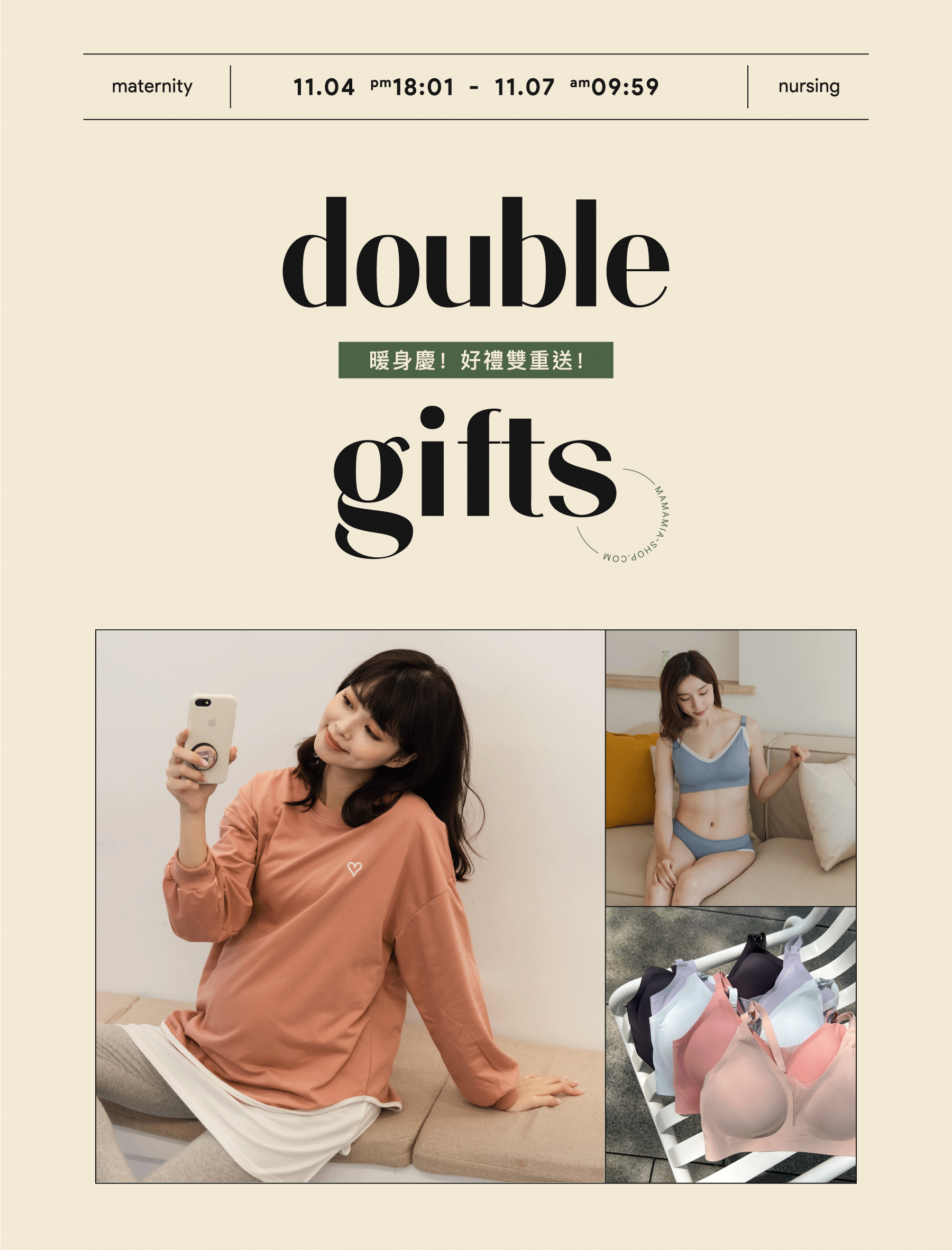 孕婦裝,哺乳衣,孕婦褲,孕婦短褲,孕婦大尺碼,孕婦牛仔褲,孕婦褲推薦,孕婦裝推薦,韓國孕婦裝哺乳內衣,孕婦洋裝,孕婦內褲,月子服,哺乳睡衣,孕婦裝品牌,孕婦內衣,孕婦裝香港,網購孕婦裝推薦,棠棠媽咪,哈韓孕媽咪,蔓蒂小舖,Mamamia