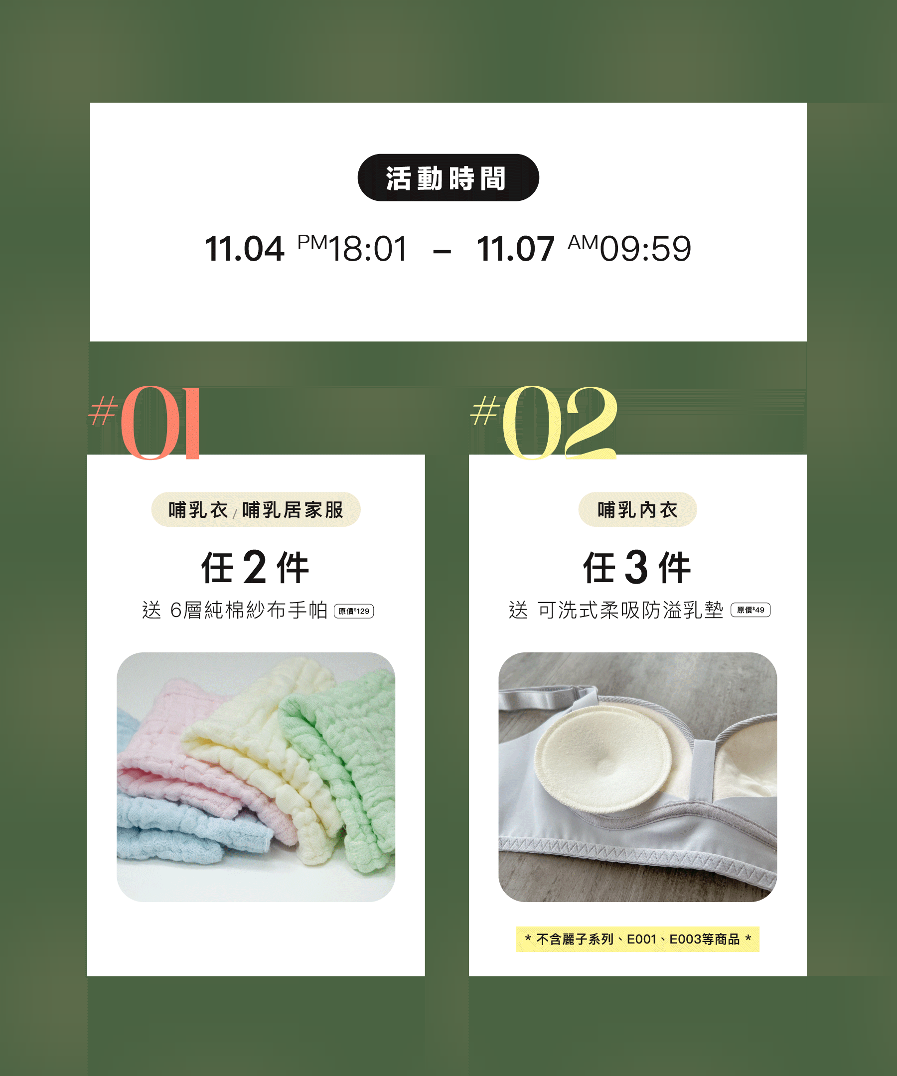 孕婦裝,哺乳衣,孕婦褲,孕婦短褲,孕婦大尺碼,孕婦牛仔褲,孕婦褲推薦,孕婦裝推薦,韓國孕婦裝哺乳內衣,孕婦洋裝,孕婦內褲,月子服,哺乳睡衣,孕婦裝品牌,孕婦內衣,孕婦裝香港,網購孕婦裝推薦,棠棠媽咪,哈韓孕媽咪,蔓蒂小舖,Mamamia