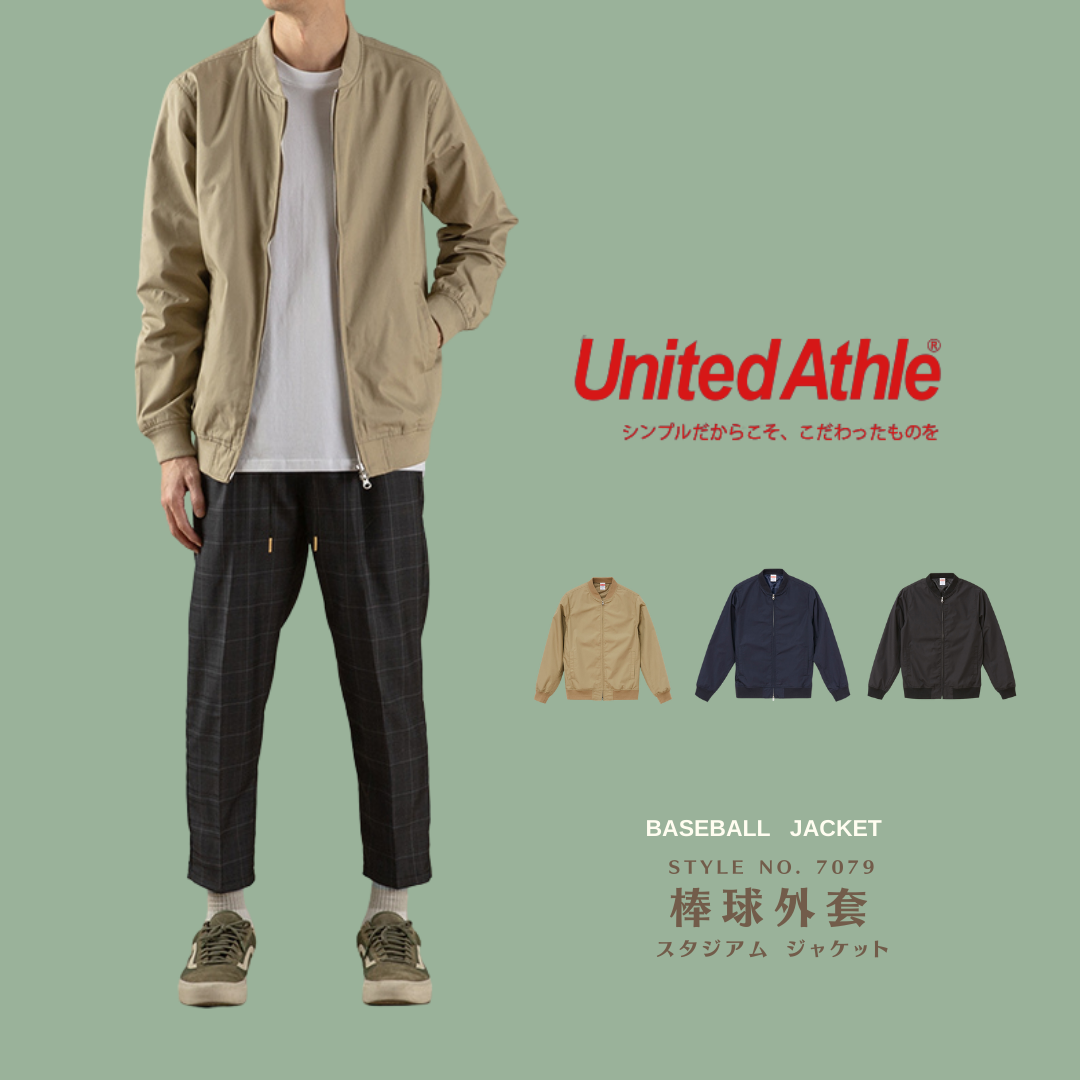 日本 United Athle 棒球外套 卡其 - UA7079