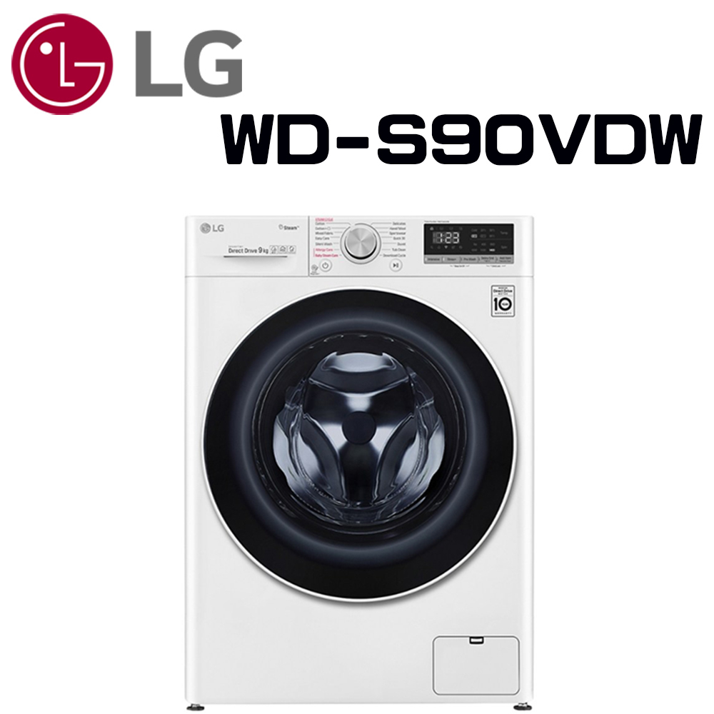  LG WD S90VDW 9KG 