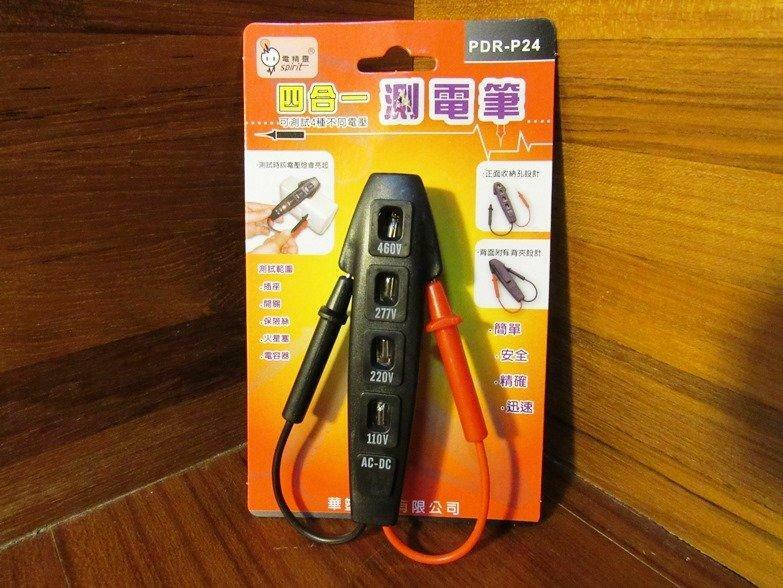 ＊中崙五金【附發票】電精靈 四合一 測電筆 PDR-P24 驗電筆 110v-220v-277v-460v