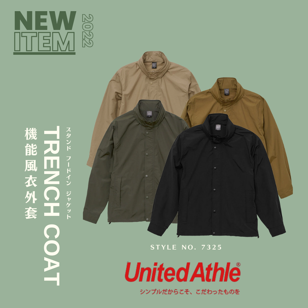 日本 United Athle 7325 外套 機能 防潑水 防風 風衣 可收納帽 - UA7325