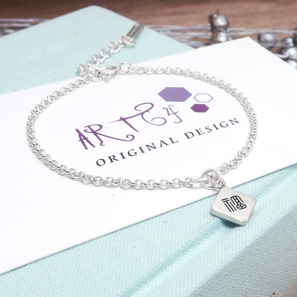 極簡方形 垂墜款 客製化刻字 925純銀女生手鍊