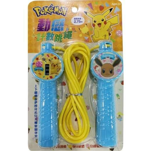 迪士尼動感計數跳繩