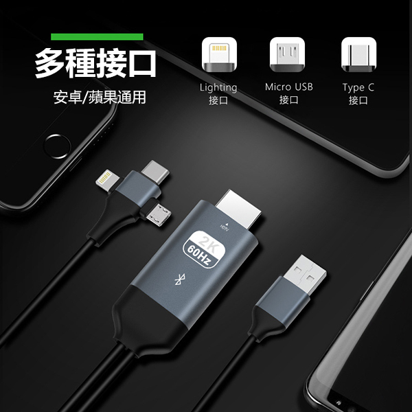 Japan TSK three-in-one mobile TV high-definition screen device IPHONE Android Type-C to HDMI high-definition screen line adapter P3675