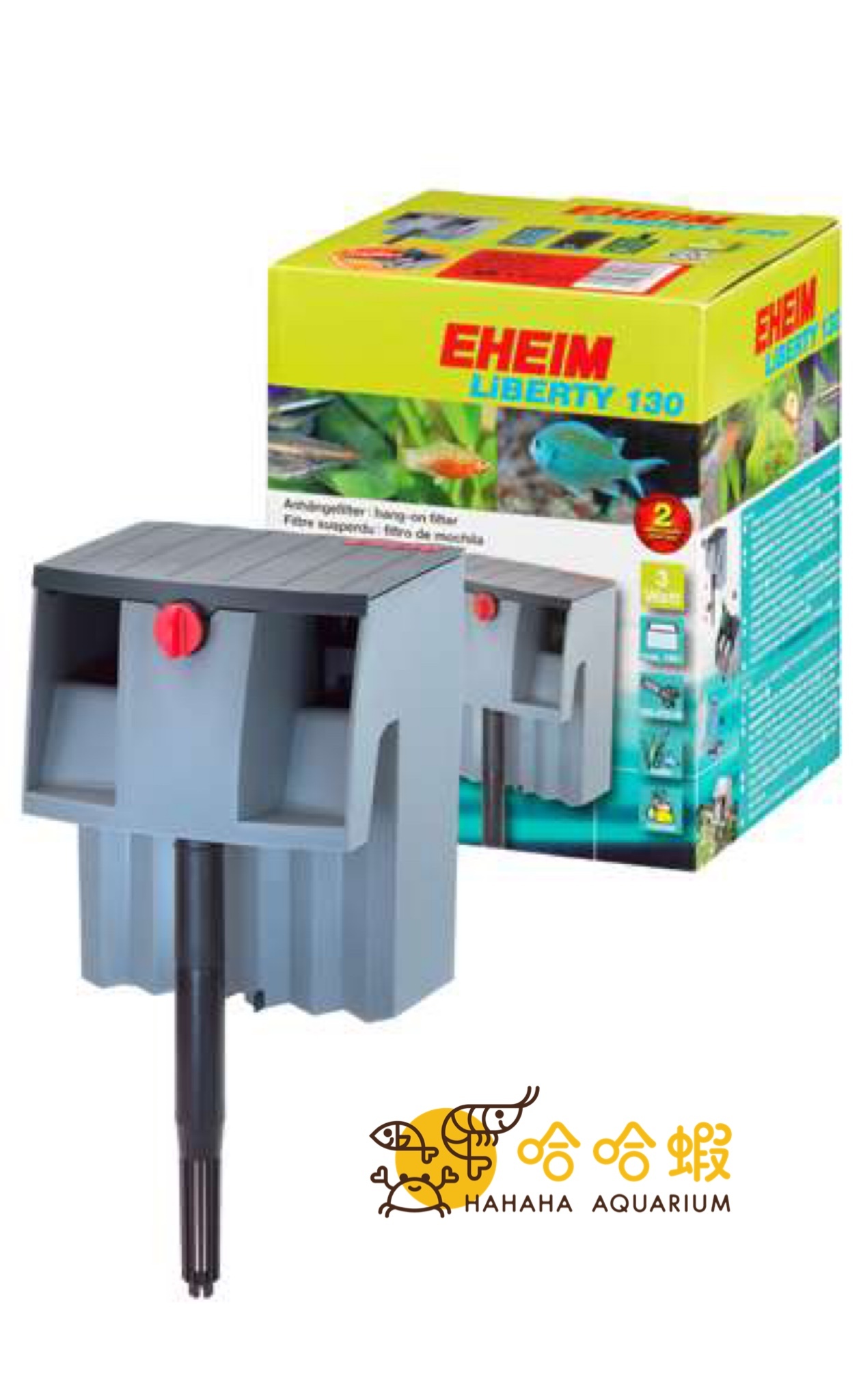 EHEIM 掛缸式外置過濾器 Liberty 130