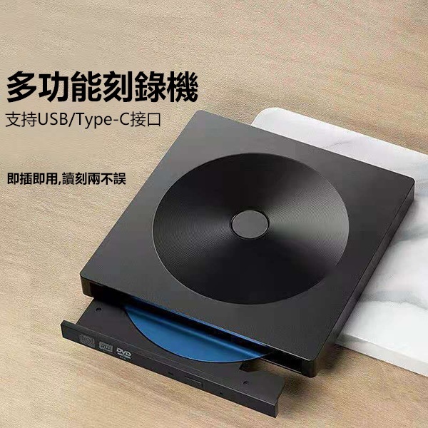 Japan TSK super high speed USB3.0 external DVD burner external mobile optical drive (P3598)